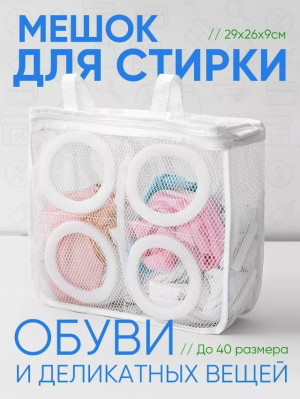 Кроссовки #23295400