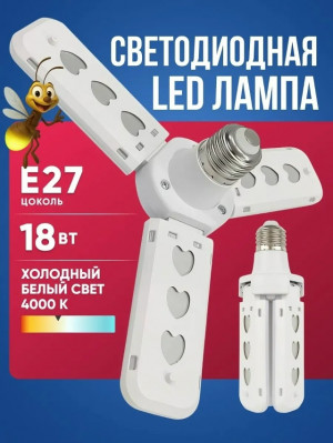 Лампа #23295401