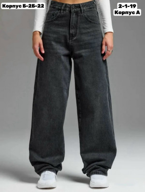 Джинсы #23295586
