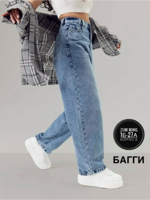 Джинсы #23295639