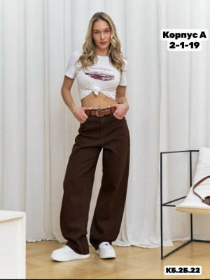 Джинсы #23295650