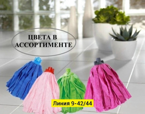 Артикул #23295953