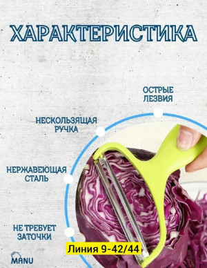 Артикул #23296277