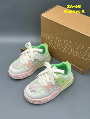 Кроссовки #23297194