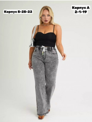 Джинсы #23298336