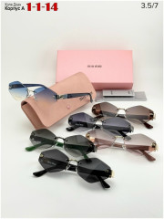 Солнцезащитные очки