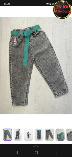 Джинсы #23302059