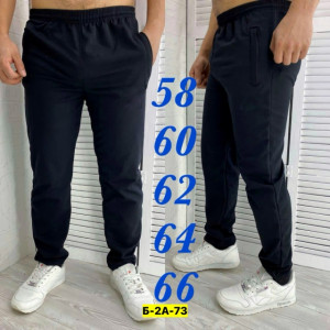 Штаны #23303228