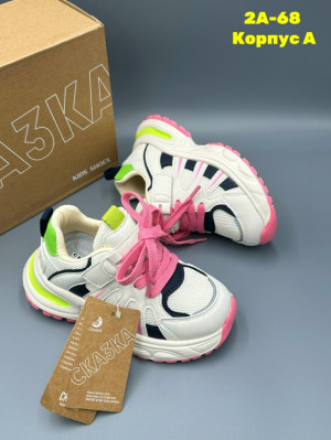 Артикул 23305383