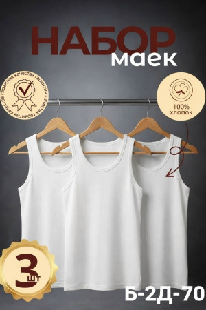 Майка #23307991