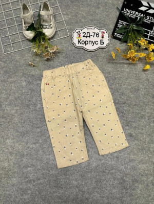 Артикул 23308755