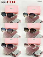 Солнцезащитные очки