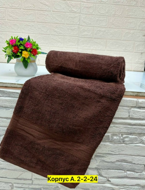 Полотенце 23309045