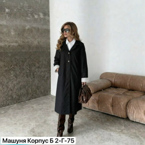 Плащ #23309905