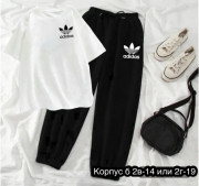 Спортивный костюм