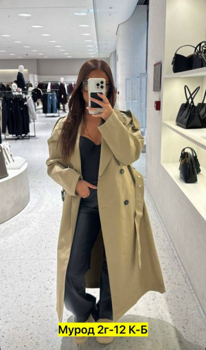 Тренч #23312716