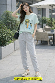 Спортивный костюм