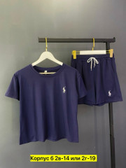 Спортивный костюм