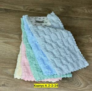 Артикул #23315555