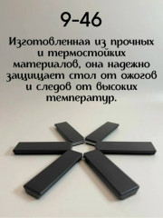 Подставка