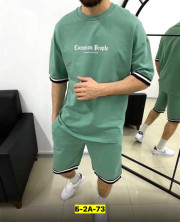 Спортивный костюм