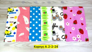 Полотенце #23316286