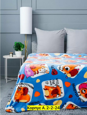 Артикул #23316937