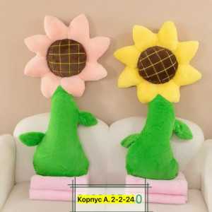 Артикул #23317119