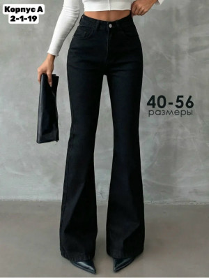 Джинсы #23317417