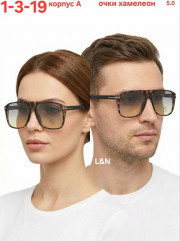 Солнцезащитные очки