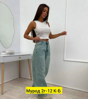 Джинсы #23318009