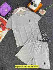 Спортивный костюм