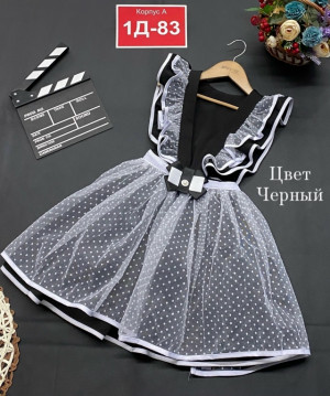 Сарафан #23319073