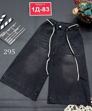 Джинсы #23319081