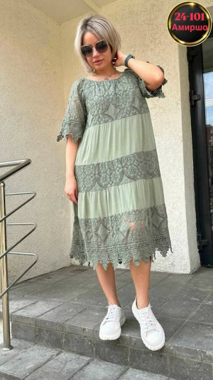 Артикул #23319118