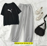 Спортивный костюм