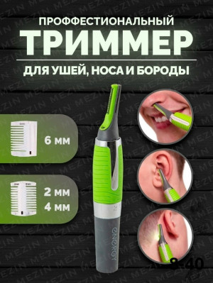 Артикул #23319566