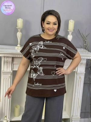 Артикул #23319642