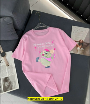 Футболка #23319938