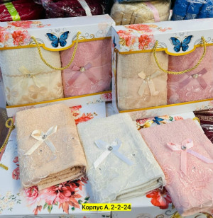 Полотенце #23320616