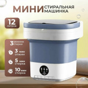Артикул