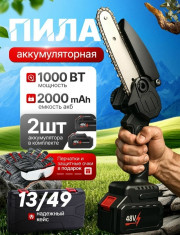 Артикул