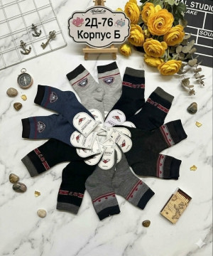 Артикул #23321101