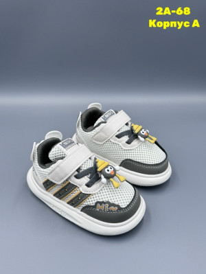 Артикул 23321571