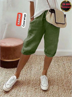 Артикул #23321585