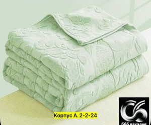 Артикул #23321595