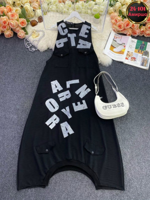 Артикул #23322266