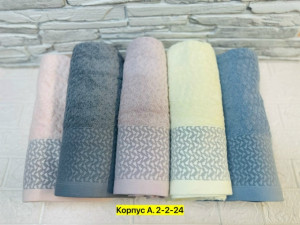 Полотенце #23322536