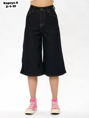 Шорты 23322576