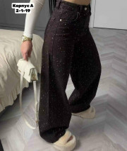 Джинсы